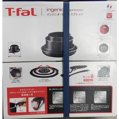 L16399 ティファール T-fal インジニオ・ネオ エスプレッソ セット8 ガス火対応 IH非対応 : l16399 : 株式会社尾崎商店 - 通販 - Yahoo!ショッピング L16399 ティファール T-fal インジニオ・ネオ エスプレッソ セット8 ガス火対応 IH非対応 : l16399 : 株式会社尾崎商店 - 通販 - Yahoo!ショッピング