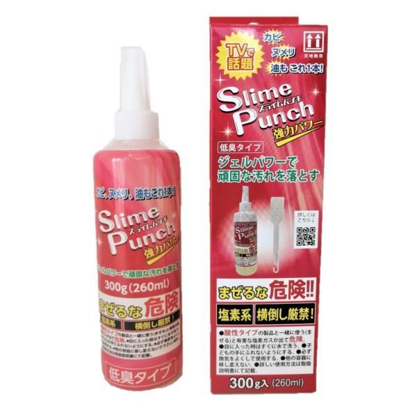 スライムパンチ Slime Punch 洗浄剤 ジェル カビ 黒ずみ 油汚れ ヌメリ