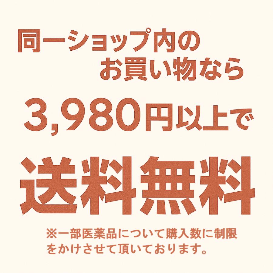 八味丸 1000丸 【第2類医薬品】 3個セット 第一薬品工業 八味地黄丸 腎気丸 八味腎気丸 下肢痛 腰痛 しびれ かゆみ むくみ_3