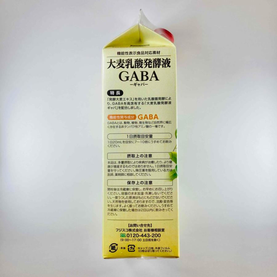 柑橘ミック酢 1000ml 3本 セット 送料無料の画像
