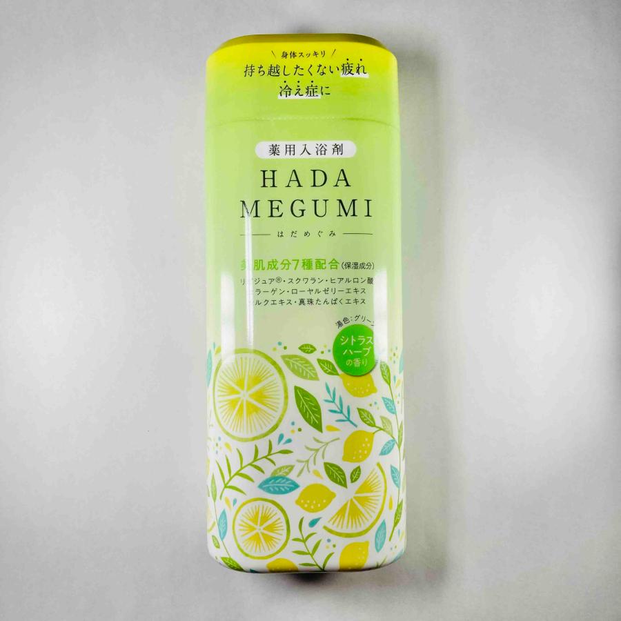 HADA MEGUMI(はだめぐみ)　シトラスハーブ | 