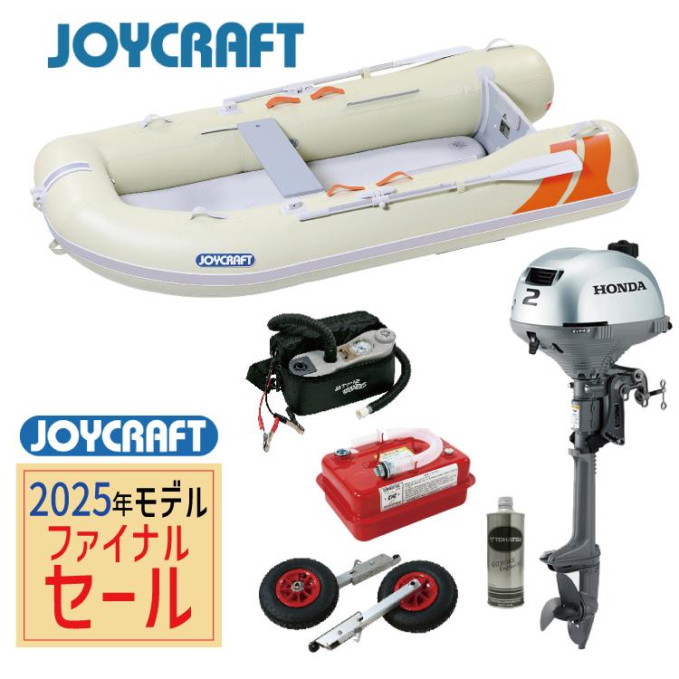 JOYCRAFT（ジョイクラフト） 【2025年モデルファイナルセール】ジョイ 