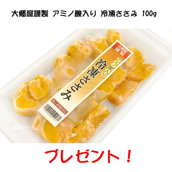 最大70 オフ 通販限定 真鯛 青物狙い 海上釣堀エサセット 1 2人分 クール便利用 Wantannas Go Id