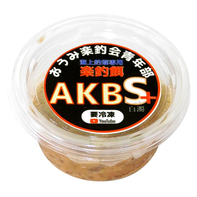 おうみ楽釣会青年部 海上釣堀専用楽釣餌 AKB S+ エサ 海上釣堀 冷凍