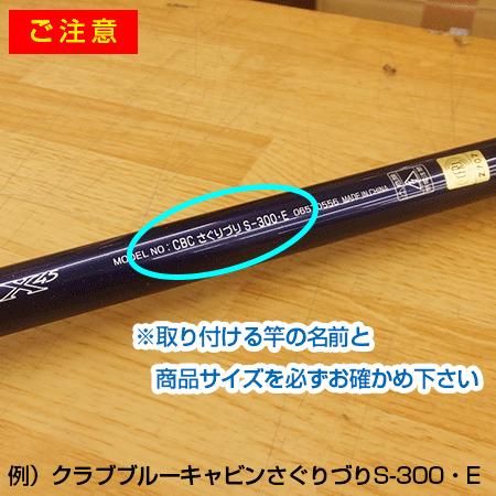 大郷屋 オリジナル 海上釣堀穂先 ダイワ (旧)シーパラダイス磯さぐりつり用 高感度 ミャク釣り穂先 OZATOYA｜ozatoya｜02