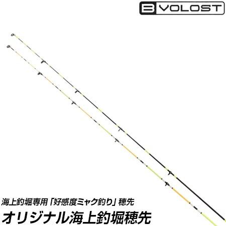 海上釣堀　ブルーキャビンさぐり釣り　Ⅰ-39 大郷屋　脈釣王穂先　傾斜ガイド 大郷屋オリジナル穂先 #1 海上釣堀 : OZATOYA - 通販 - Yahoo!ショッピング