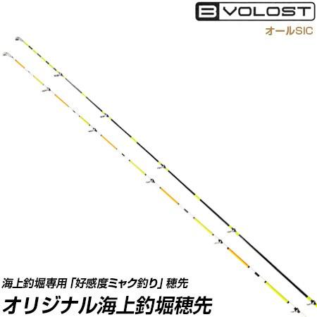 18日19日ポイント2倍 大郷屋 オリジナル 海上釣堀 穂先 #6 オールSiC+傾斜ガイドバージョン 高感度 ミャク釣り穂先 OZATOYA｜ozatoya