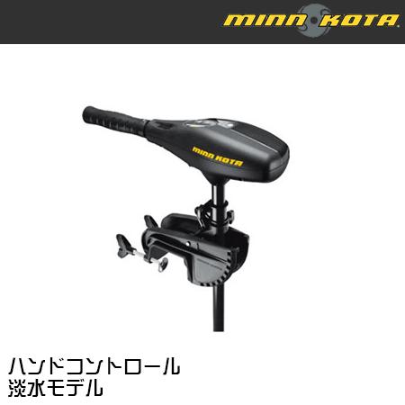 MINN KOTA（ミンコタ） エレキ ENDURA MAX 55 55lb-36inc (ハンド