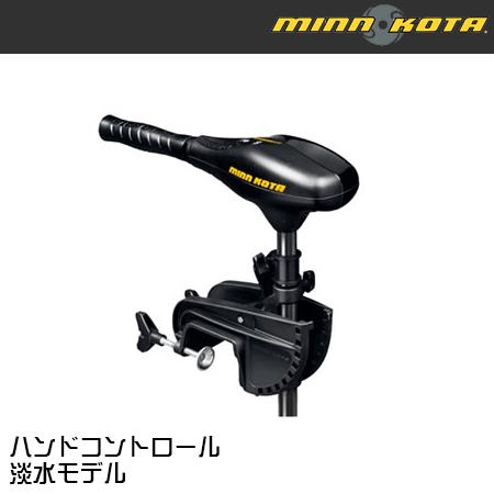ミンコタ エレキモーター 50lb 船外機 MINN KOTA（ミンコタ） エレキ ENDURA C2 50 50lb-36inc (ハンドエレキ