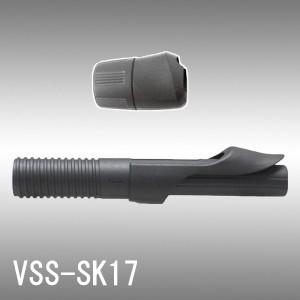 富士工業 リールシート スピニング VSS-SK17 バーサタイルスピニングシート ロッド パーツ fuji｜ozatoya