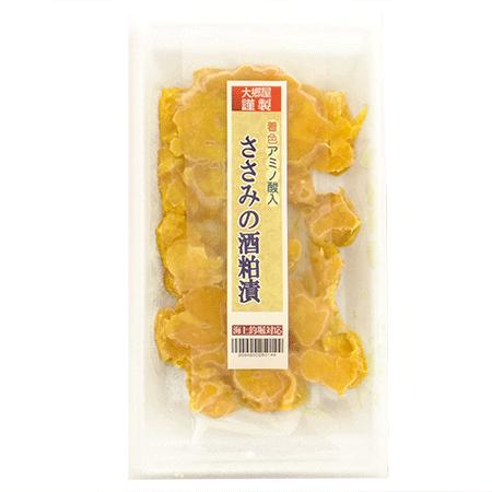 大郷屋 エサ 海上釣堀 大郷屋謹製 黄着色アミノ酸入り ささみの酒
