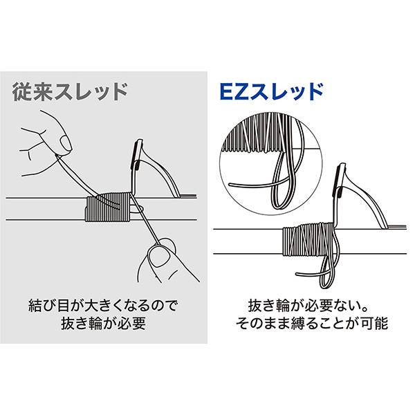 富士工業 イージースレッド Ezthm S01 黒 透けないタイプ Ozatoya 通販 Yahoo ショッピング