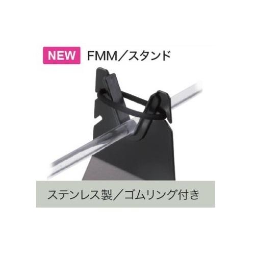 オンラインストア超特価 富士工業 工具 FMM フィニッシングモーター 回転台 ロッド ツール fuji