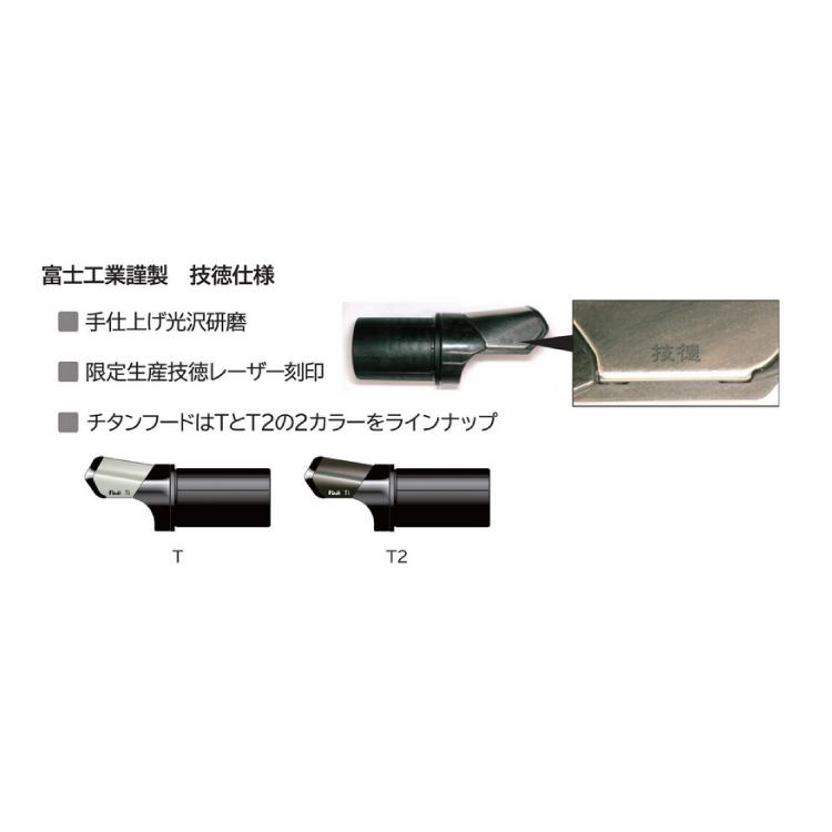 Fuji 富士工業 リールシート TCP-NVSSK15 NVSS ナローバーサタイル