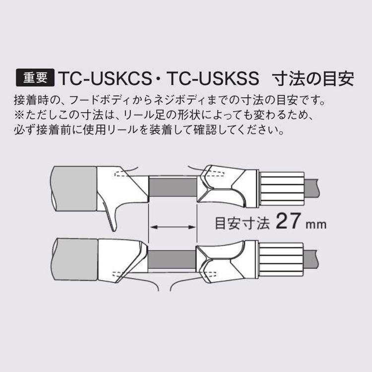 富士工業 リールシート TCP-USKSSK13 ウルトラライトスケルトン