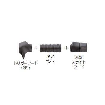 富士工業 リールシート ベイト SKTS17 スケルトンシート ロッド パーツ