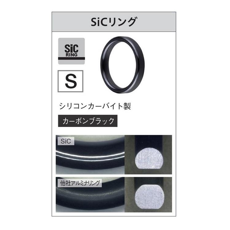富士工業 トップガイド T-KGST5.5 チタン SiC KGトップ ロッド パーツ