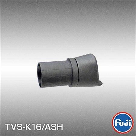 富士工業(Fuji工業)　TVS-K16/ASH　TVSリールシートフード単品(お取り寄せ)
