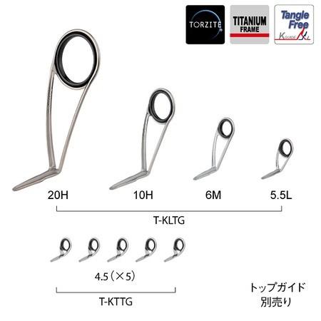 富士工業 ガイド T-KLTG20H9 チタン TORZITE ガイドセット スピニングバスセット Fuji 富士工業 ガイドセット T-KLTG20H9 バス用 チタン トルザイト