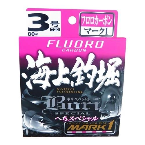 ラインシステム ライン 海上釣堀 へちスペシャル フロロカーボン