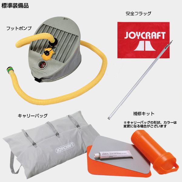 ジョイクラフト ゴムボート 4人乗り オレンジペコ305ワイド 予備検査付 海釣り JOYCRAFT お取り寄せ｜ozatoya｜02