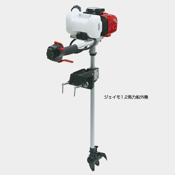 ジョイクラフト Trw 270dgs ジェイモ1 2馬力船外機セット カヌー カヤック ボート ゴムボート本体 4人乗りゴムボート Trw 270dgs ジェイモ1 2馬力船外機セット わくわくセット22 Ozatoya 大特価祭