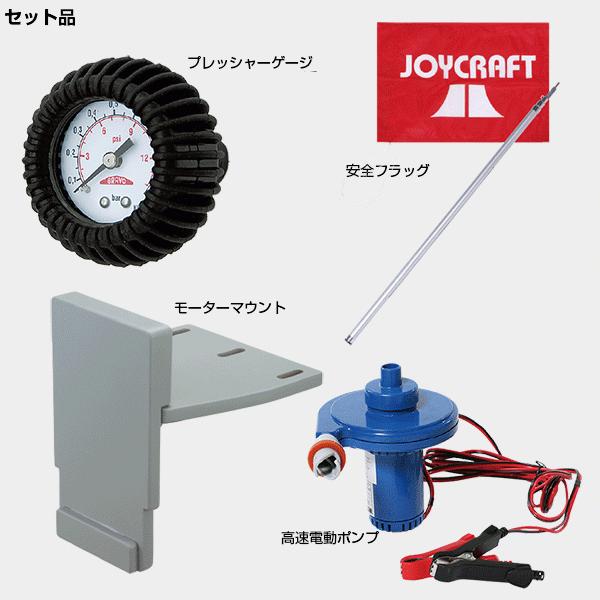 ジョイクラフト Trw 270dgs ジェイモ1 2馬力船外機セット カヌー カヤック ボート ゴムボート本体 4人乗りゴムボート Trw 270dgs ジェイモ1 2馬力船外機セット わくわくセット22 Ozatoya 大特価祭