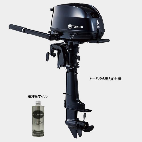 JOYCRAFT（ジョイクラフト） J-キャット315+トーハツ6馬力船外機 SS