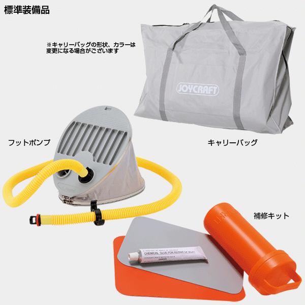 ジョイクラフト ゴムボート 4人乗り KEF-270 1.5馬力以下対応 海釣り 