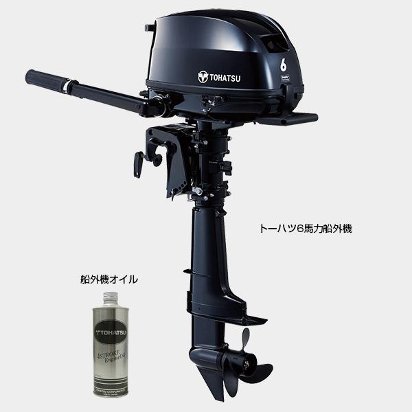リトルボート販売】ジョイクラフト エンジン付きお買い得セット1 