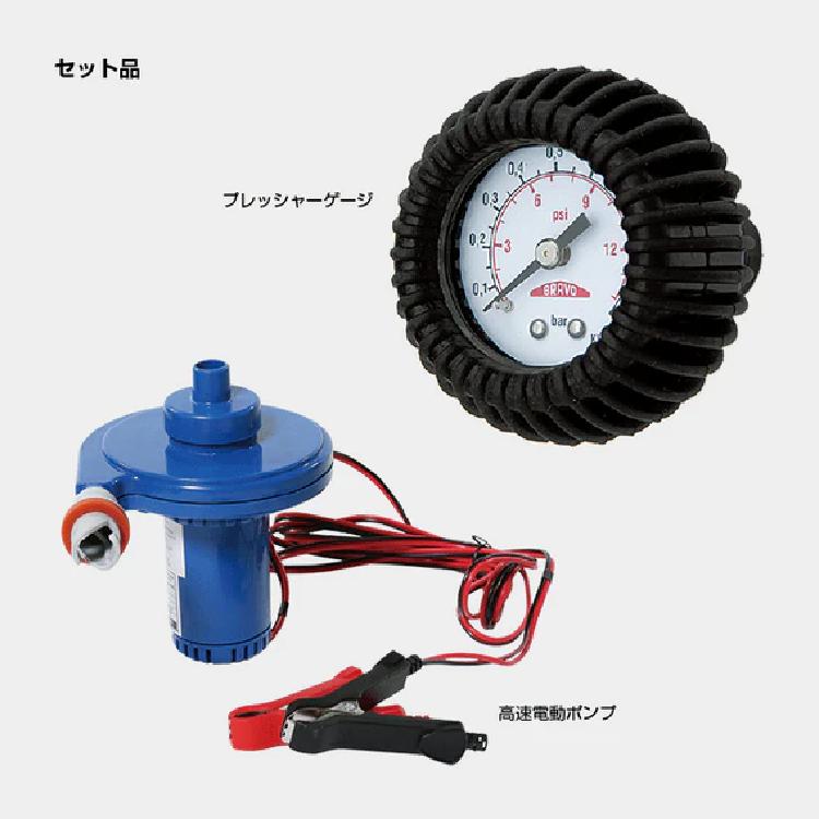 ジョイクラフト ゴムボート 3人乗り セット マジックマグ250GS 電動 