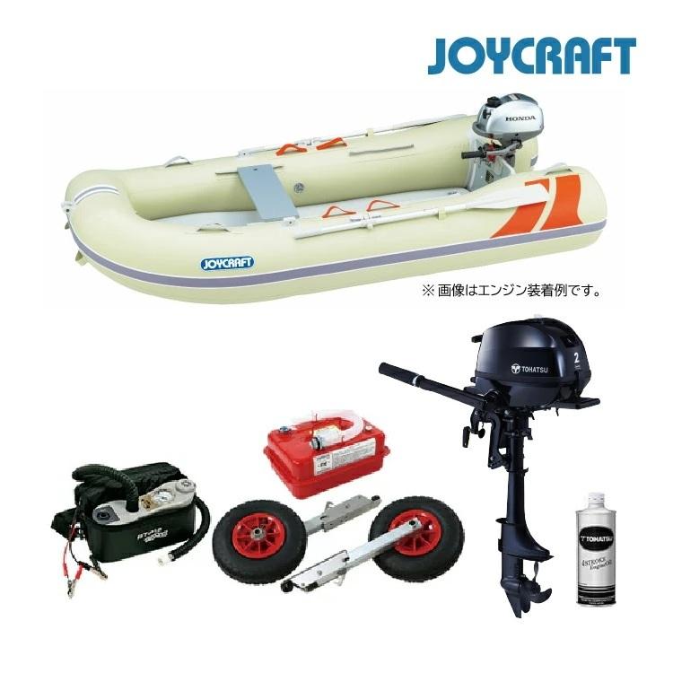 JOYCRAFT（ジョイクラフト） ラポッシュ290+トーハツ2馬力船外機 SS