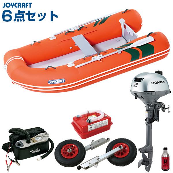 公式の ジョイクラフト J キャット275ss ホンダ2馬力セット ゴムボート 3人乗り サマーセール 驚きの値段 Blog Lonolife Com