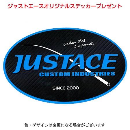 ジャストエース グリップキット ロッドクラフトパーツセット(2PCS
