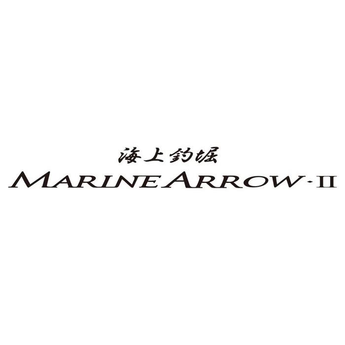 がまかつ 海上釣堀竿 海上釣堀 マリンアローII 青物 4.0の画像