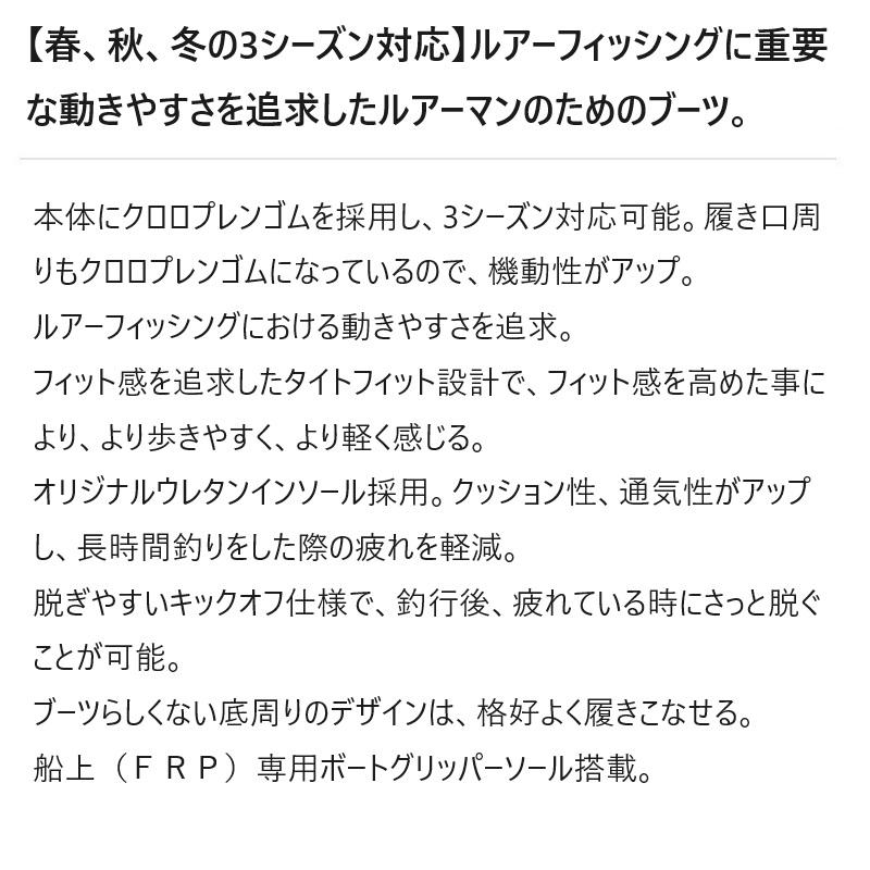 ダイワ ブーツ FB-3450-T タイトフィット フィッシングブーツ ロング丈 デッキソール DAIWA 取寄｜ozatoya｜18