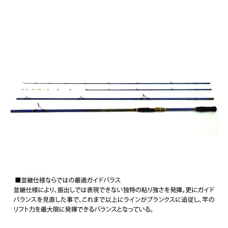 DAIWA（ダイワ） 海上釣堀竿 クラブブルーキャビン FL S-350・K DAIWA