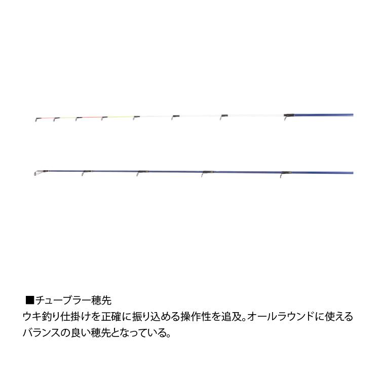 DAIWA（ダイワ） 海上釣堀竿 クラブブルーキャビン FL S-350・K DAIWA