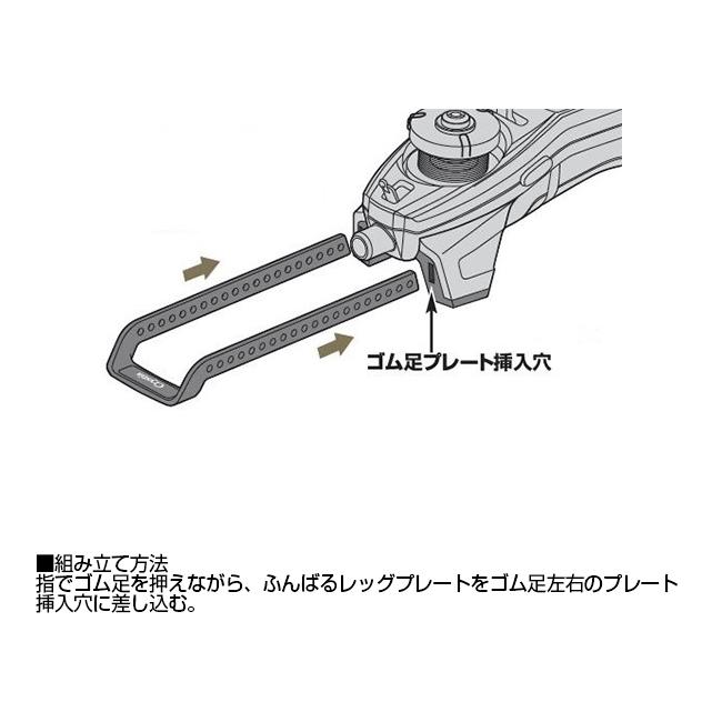 DAIWA（ダイワ） クリスティア ワカサギ ふんばるレッグ プレート