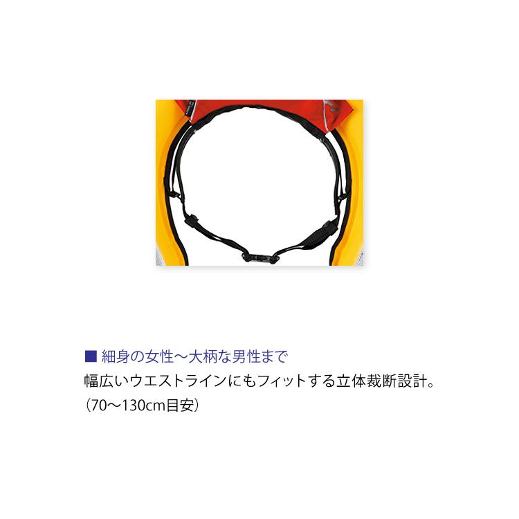 DAIWA（ダイワ） ライフジャケット DF-2222 インフレータブルライフ