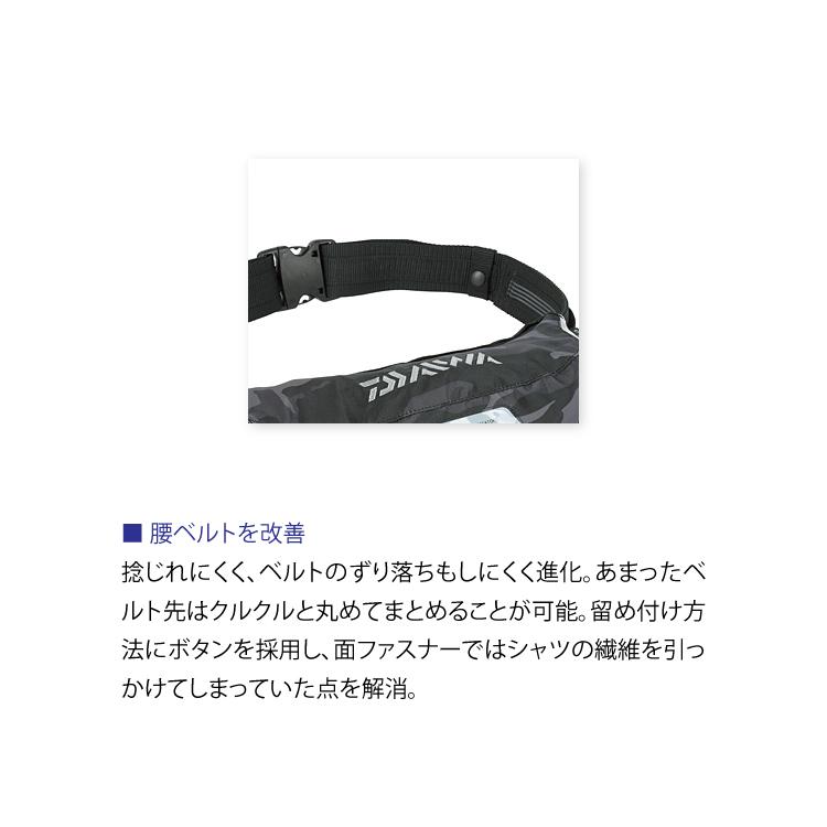 DAIWA（ダイワ） ライフジャケット DF-2222 インフレータブルライフ