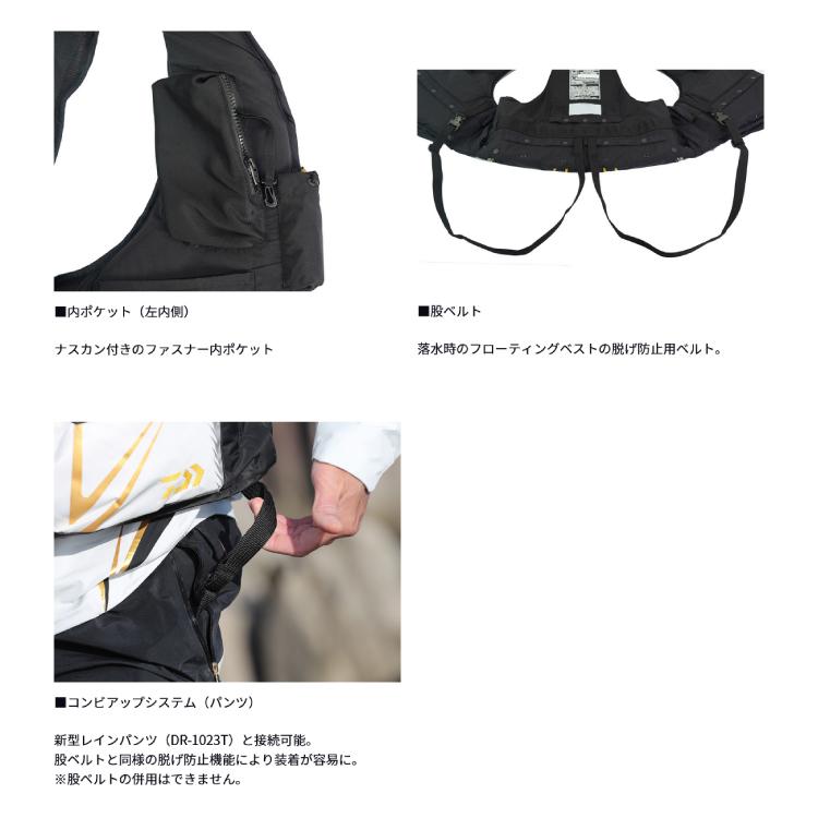 DAIWA（ダイワ） ライフジャケット DF-3023T トーナメント バリア