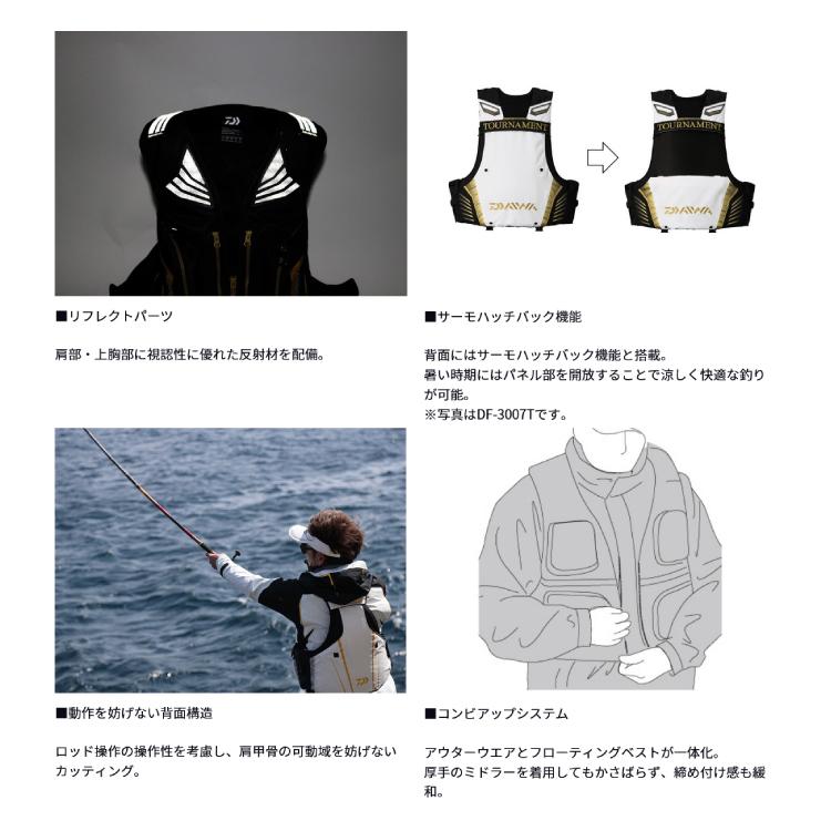 DAIWA（ダイワ） ライフジャケット DF-3023T トーナメント バリア