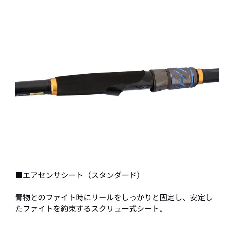DAIWA（ダイワ） 海上釣堀竿 クラブブルーキャビン S-270・J DAIWA