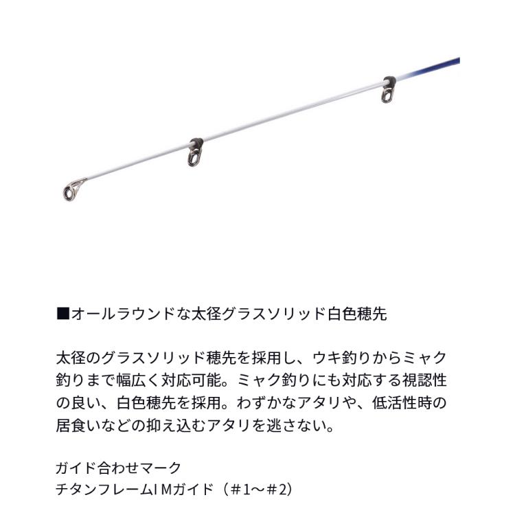 DAIWA（ダイワ） 海上釣堀竿 クラブブルーキャビン S-350・J DAIWA