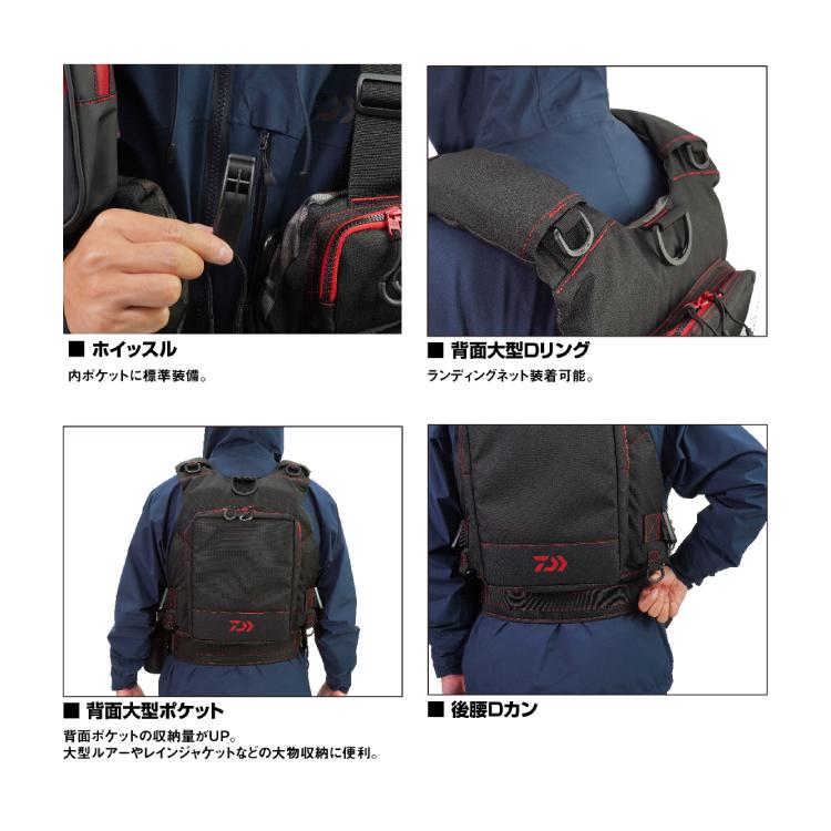 DAIWA（ダイワ） ライフジャケット DF-6224 フロートゲームベスト