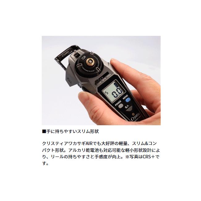 DAIWA（ダイワ） ワカサギ電動リール クリスティア ワカサギ CRS