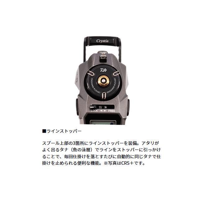 DAIWA（ダイワ） ワカサギ電動リール クリスティア ワカサギ CRS