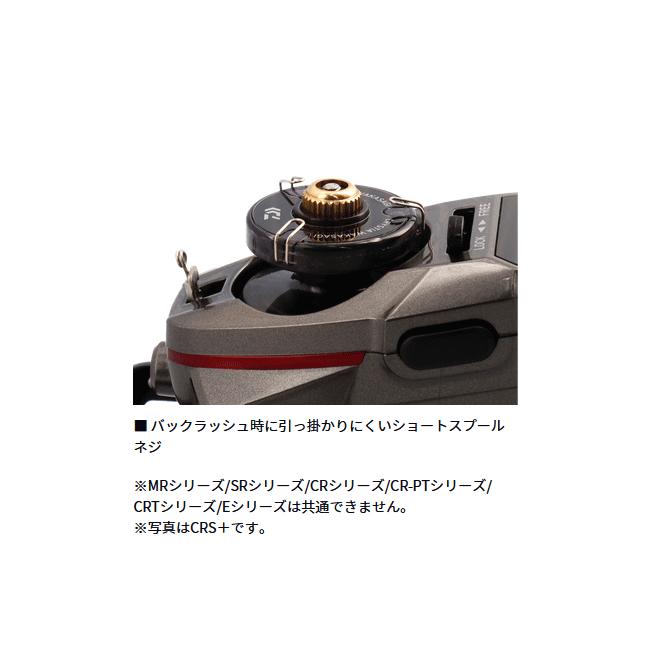DAIWA（ダイワ） ワカサギ電動リール クリスティア ワカサギ CRS