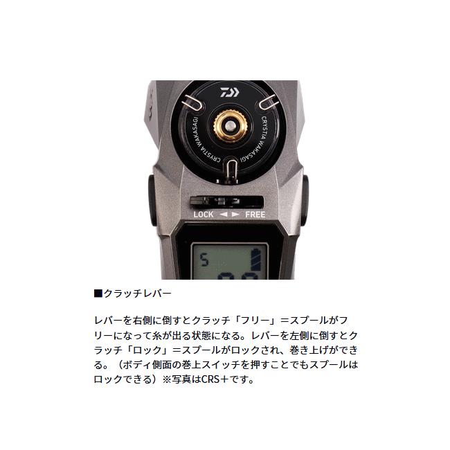 DAIWA（ダイワ） ワカサギ電動リール クリスティア ワカサギ CRS